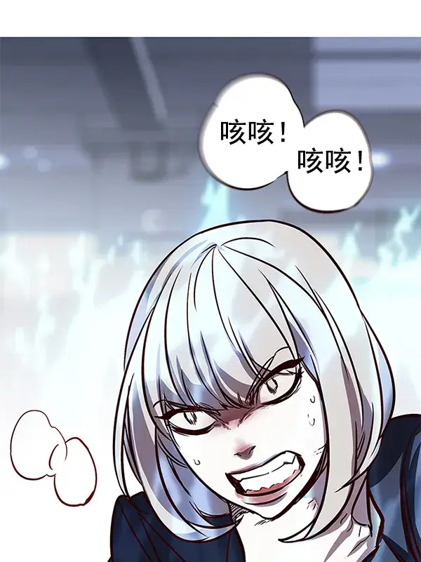 漫画《觉醒吧，铲屎官！》第150话第52张图