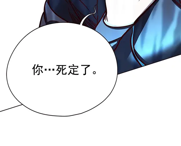 漫画《觉醒吧，铲屎官！》第150话第53张图