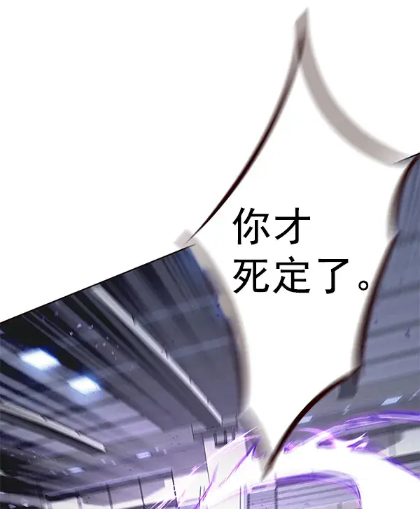 漫画《觉醒吧，铲屎官！》第150话第57张图