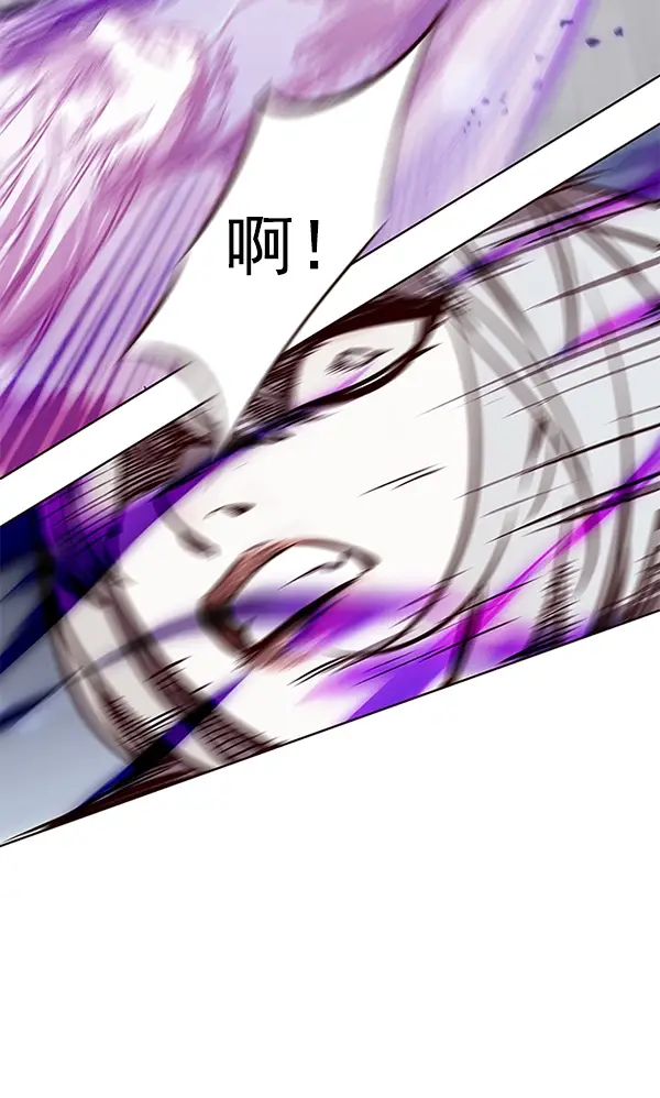 漫画《觉醒吧，铲屎官！》第150话第59张图