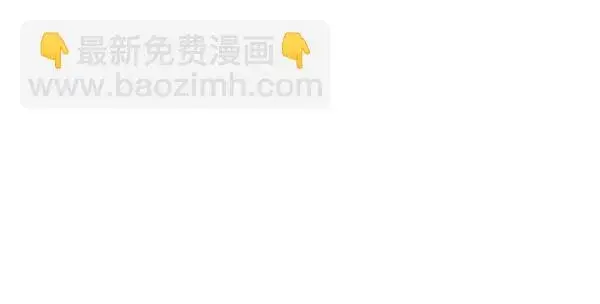 漫画《觉醒吧，铲屎官！》第150话第6张图