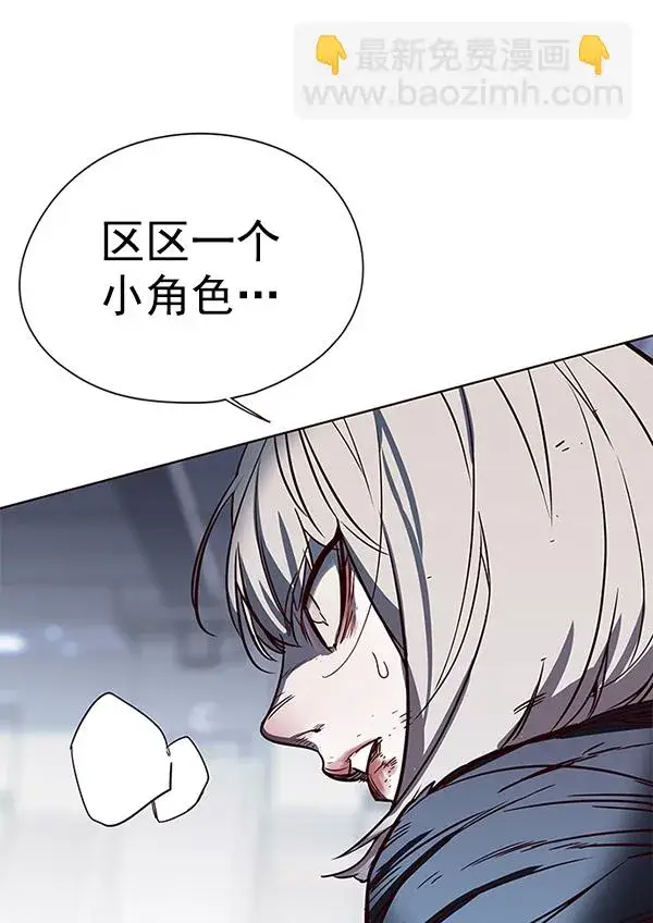 漫画《觉醒吧，铲屎官！》第150话第71张图