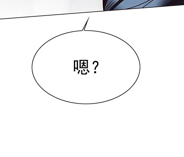 漫画《觉醒吧，铲屎官！》第150话第72张图