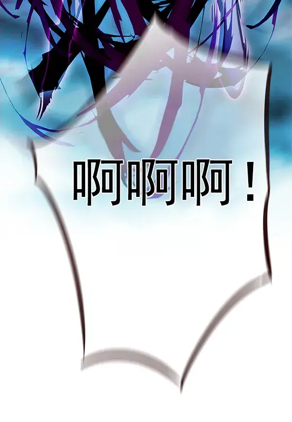 漫画《觉醒吧，铲屎官！》第150话第79张图