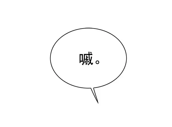 漫画《觉醒吧，铲屎官！》第150话第88张图