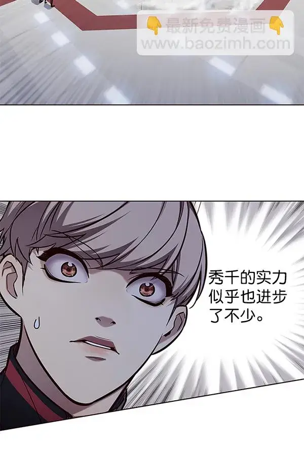 漫画《觉醒吧，铲屎官！》第150话第92张图