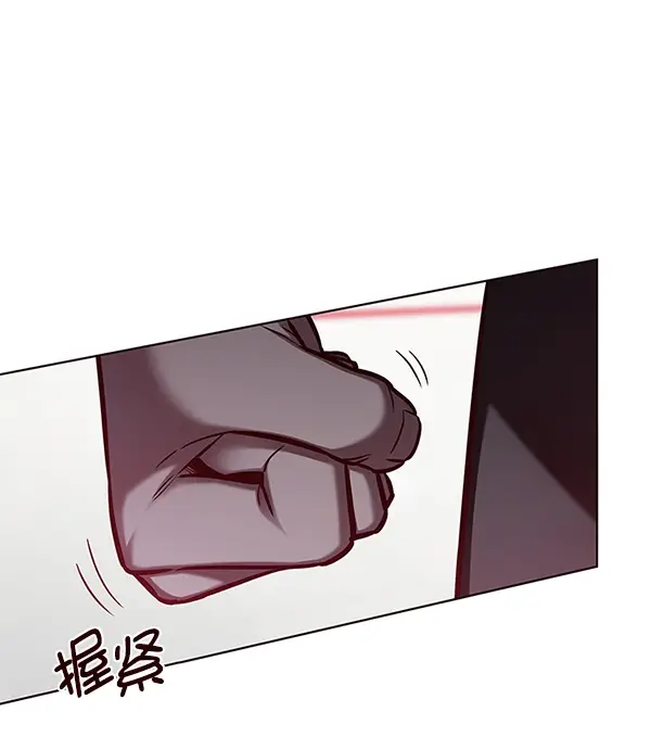 漫画《觉醒吧，铲屎官！》第150话第93张图