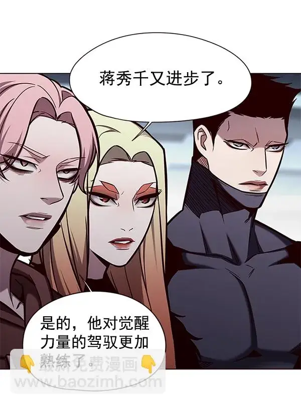 漫画《觉醒吧，铲屎官！》第150话第97张图