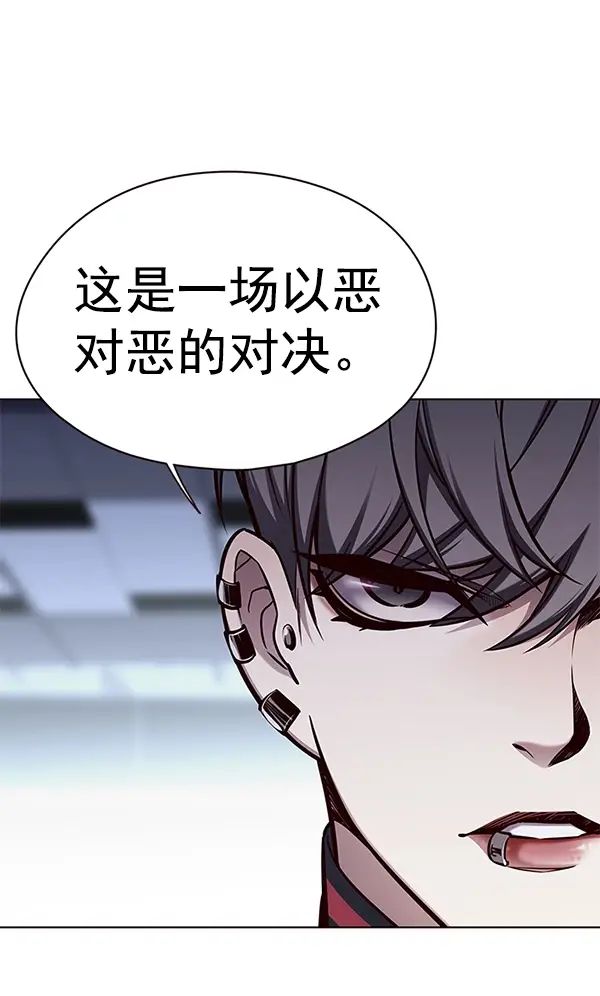 漫画《觉醒吧，铲屎官！》第150话第99张图