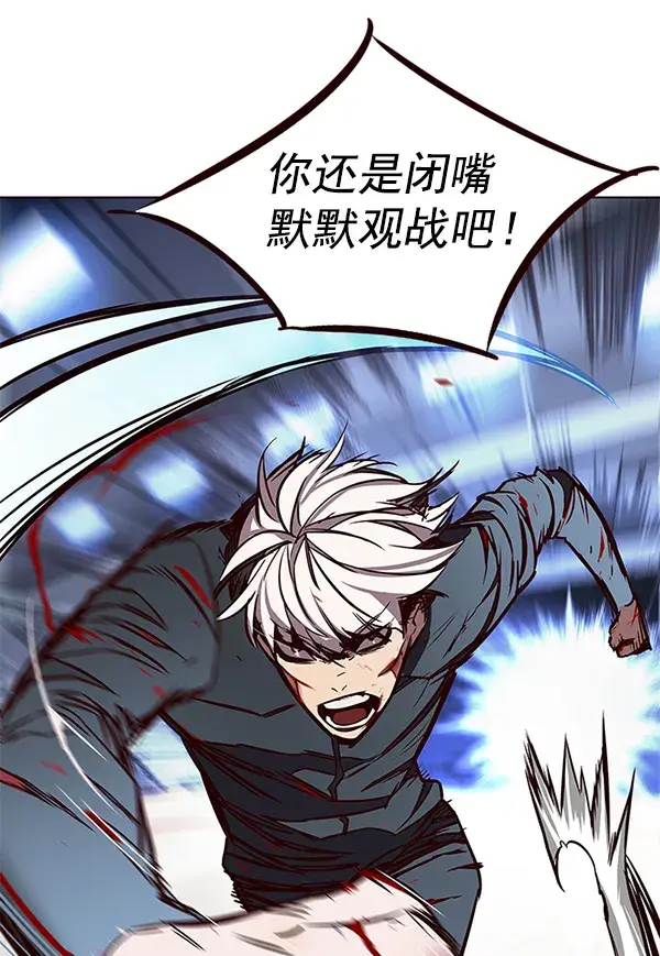 漫画《觉醒吧，铲屎官！》第151话第110张图