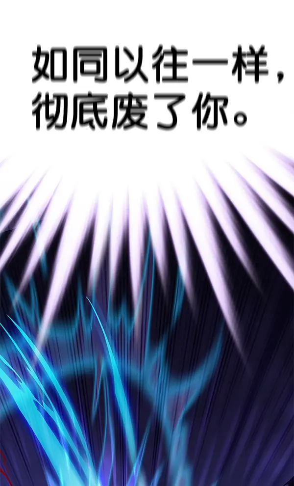 漫画《觉醒吧，铲屎官！》第151话第115张图