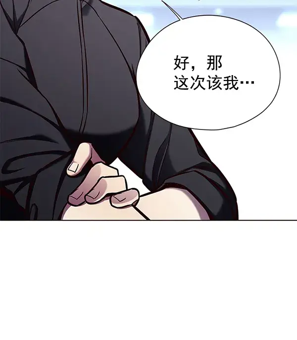 漫画《觉醒吧，铲屎官！》第151话第13张图