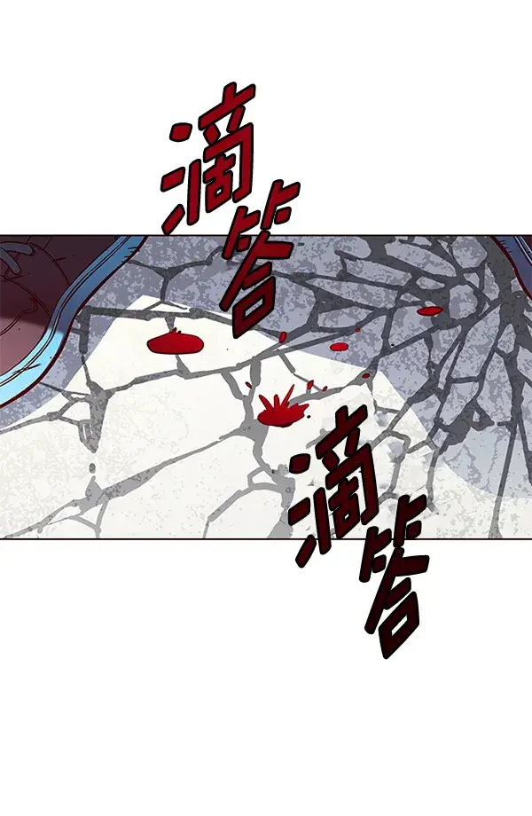 漫画《觉醒吧，铲屎官！》第151话第133张图