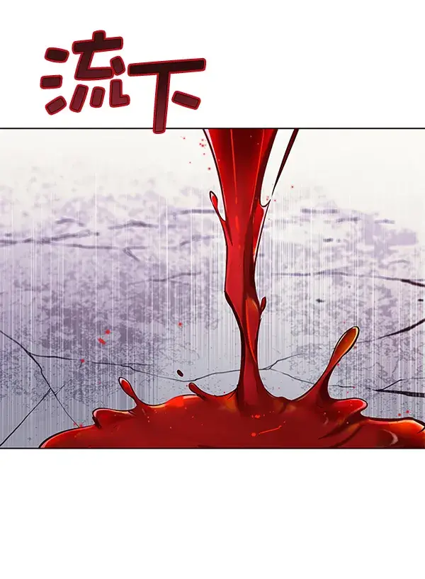 漫画《觉醒吧，铲屎官！》第151话第136张图