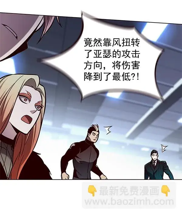 漫画《觉醒吧，铲屎官！》第151话第141张图