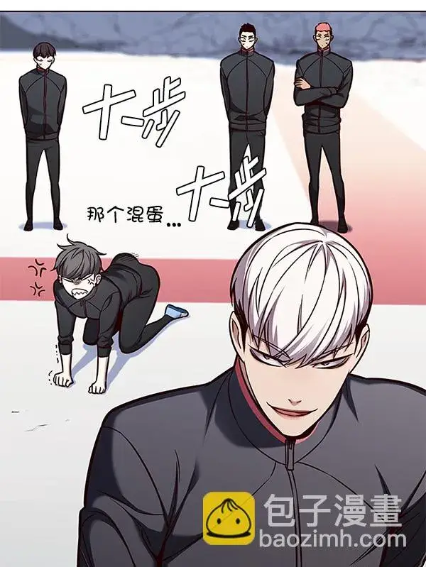 漫画《觉醒吧，铲屎官！》第151话第17张图