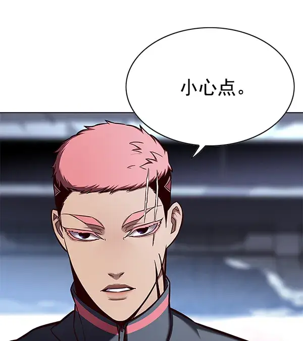 漫画《觉醒吧，铲屎官！》第151话第20张图