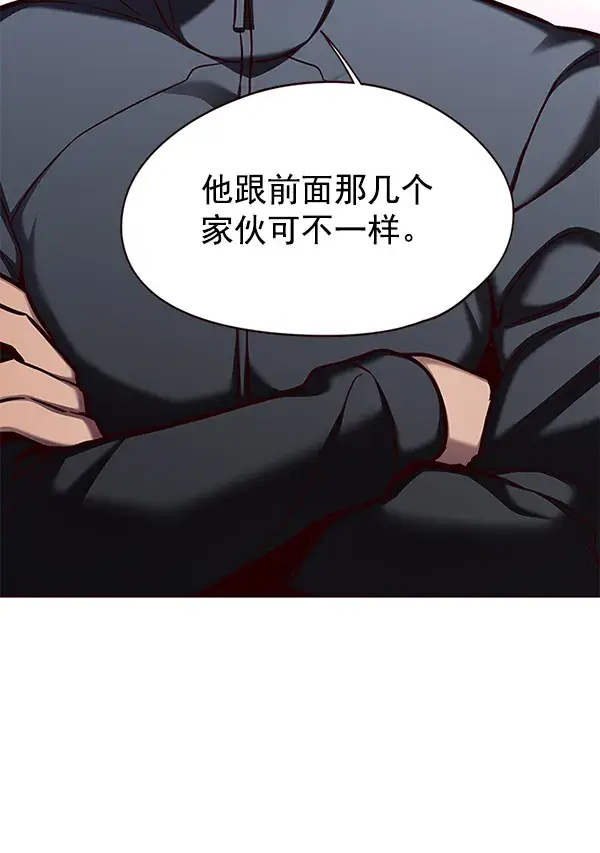 漫画《觉醒吧，铲屎官！》第151话第21张图
