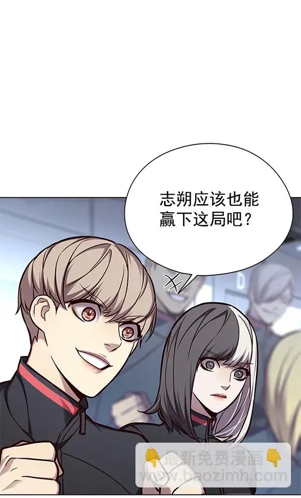 漫画《觉醒吧，铲屎官！》第151话第24张图