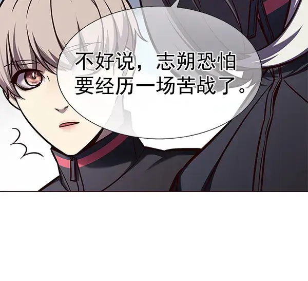 漫画《觉醒吧，铲屎官！》第151话第26张图