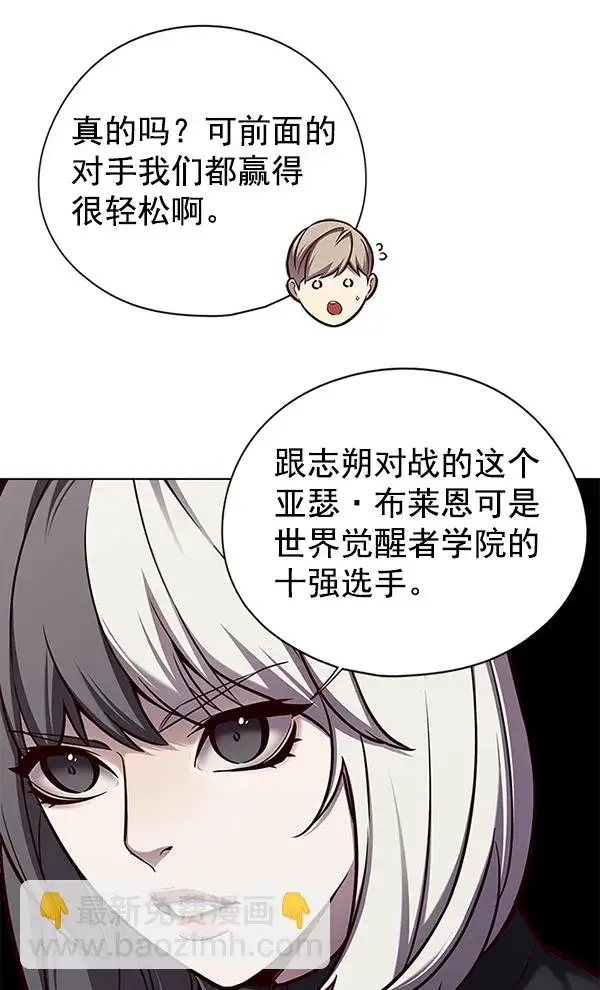 漫画《觉醒吧，铲屎官！》第151话第27张图