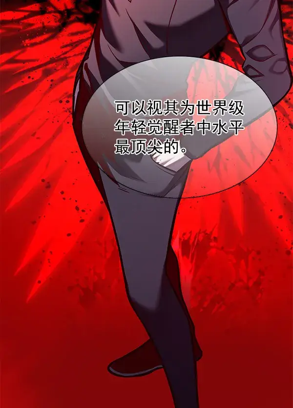 漫画《觉醒吧，铲屎官！》第151话第29张图