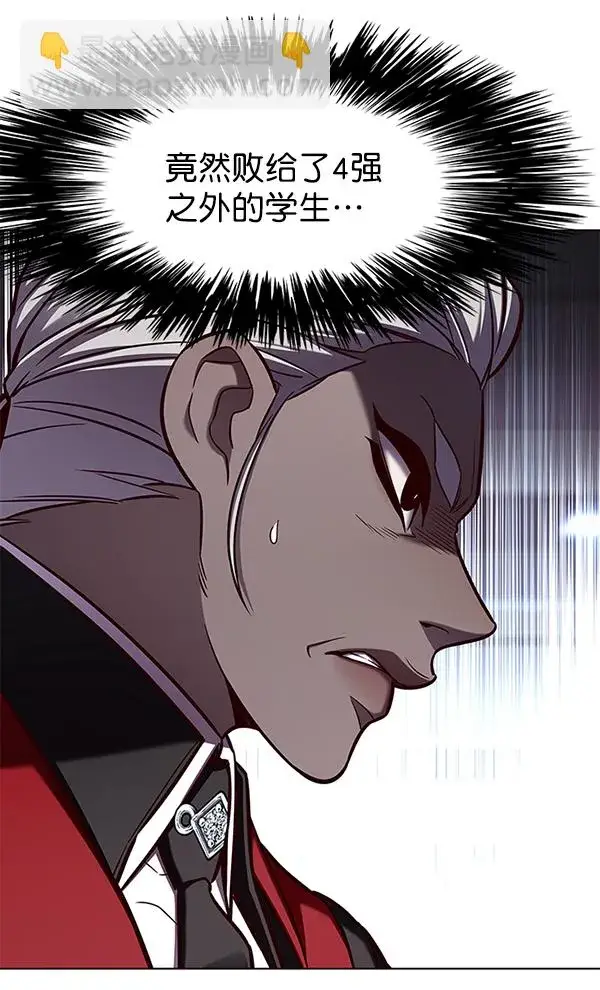 漫画《觉醒吧，铲屎官！》第151话第3张图