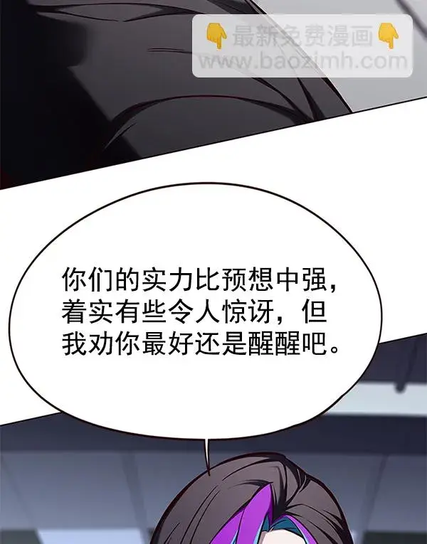 漫画《觉醒吧，铲屎官！》第151话第35张图
