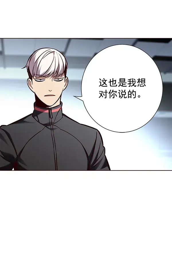 漫画《觉醒吧，铲屎官！》第151话第37张图