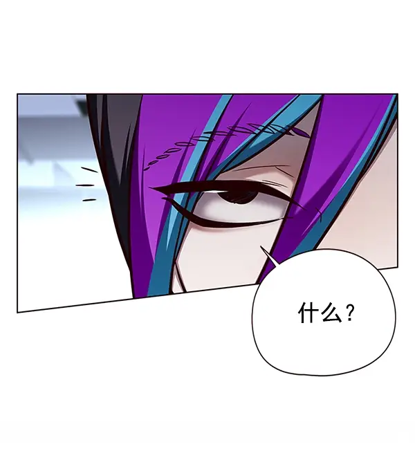 漫画《觉醒吧，铲屎官！》第151话第38张图