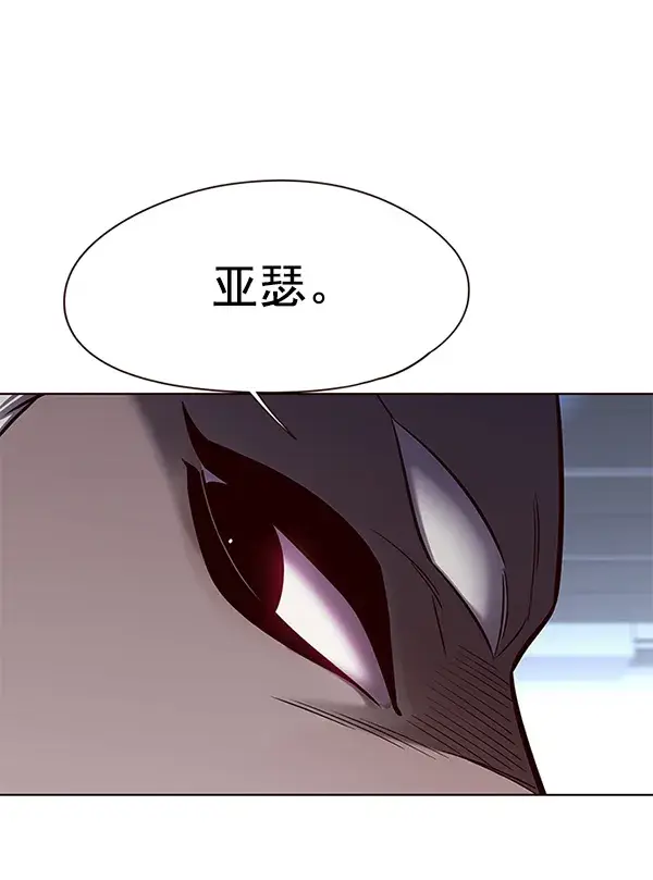 漫画《觉醒吧，铲屎官！》第151话第4张图