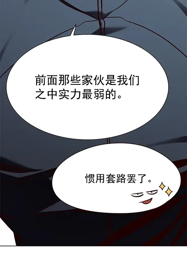 漫画《觉醒吧，铲屎官！》第151话第40张图