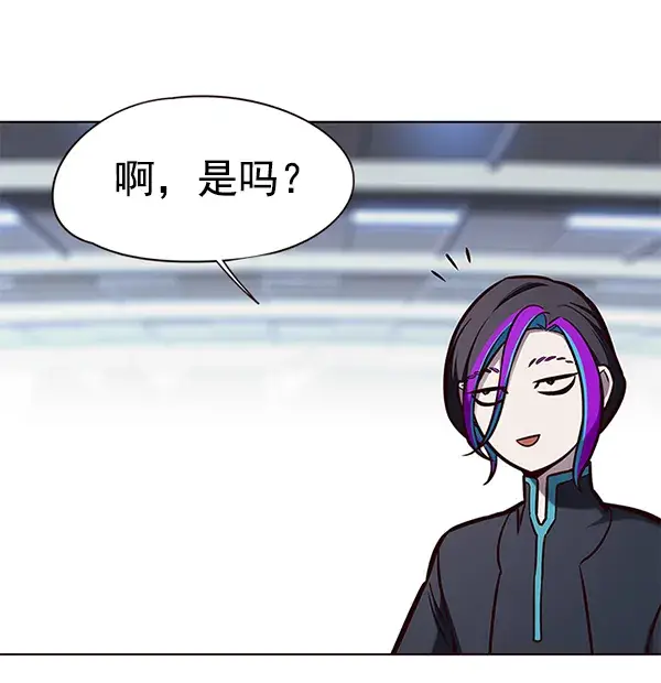 漫画《觉醒吧，铲屎官！》第151话第41张图