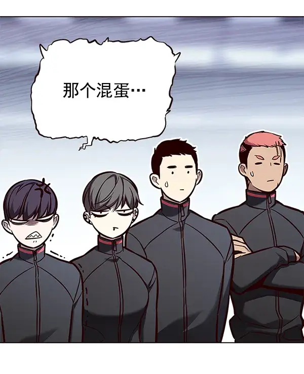 漫画《觉醒吧，铲屎官！》第151话第43张图