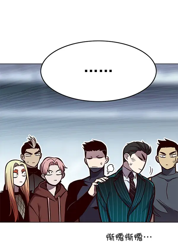 漫画《觉醒吧，铲屎官！》第151话第44张图