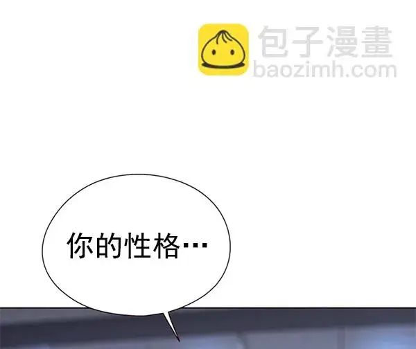 漫画《觉醒吧，铲屎官！》第151话第45张图