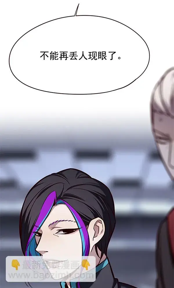 漫画《觉醒吧，铲屎官！》第151话第5张图