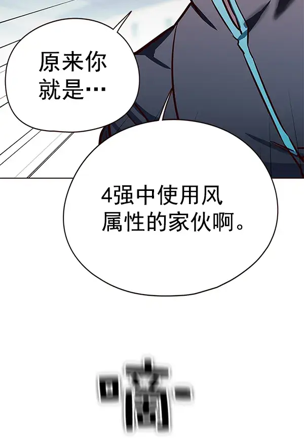 漫画《觉醒吧，铲屎官！》第151话第51张图