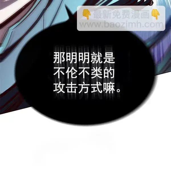 漫画《觉醒吧，铲屎官！》第151话第56张图