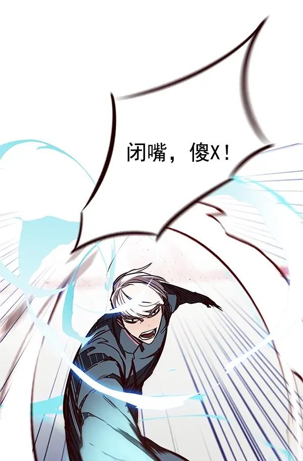 漫画《觉醒吧，铲屎官！》第151话第58张图
