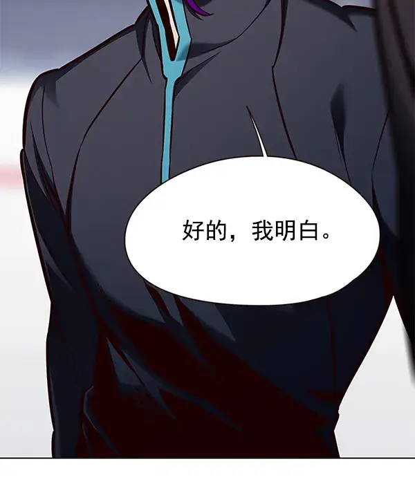 漫画《觉醒吧，铲屎官！》第151话第6张图