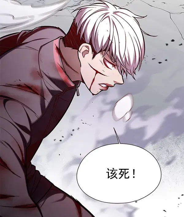漫画《觉醒吧，铲屎官！》第151话第72张图