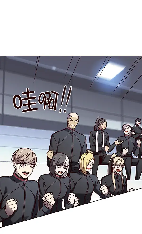 漫画《觉醒吧，铲屎官！》第151话第8张图