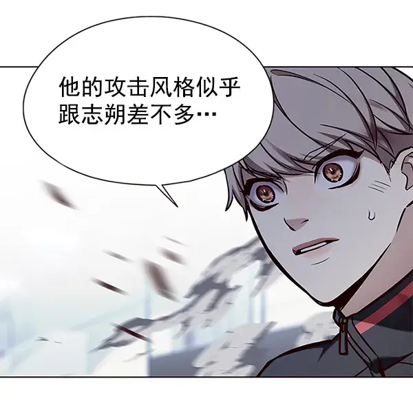 漫画《觉醒吧，铲屎官！》第151话第81张图