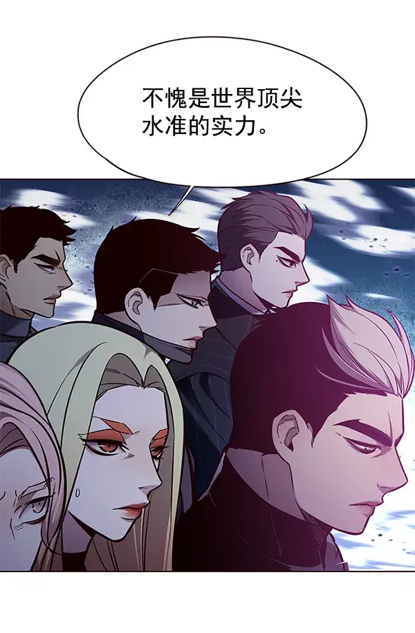 漫画《觉醒吧，铲屎官！》第151话第82张图