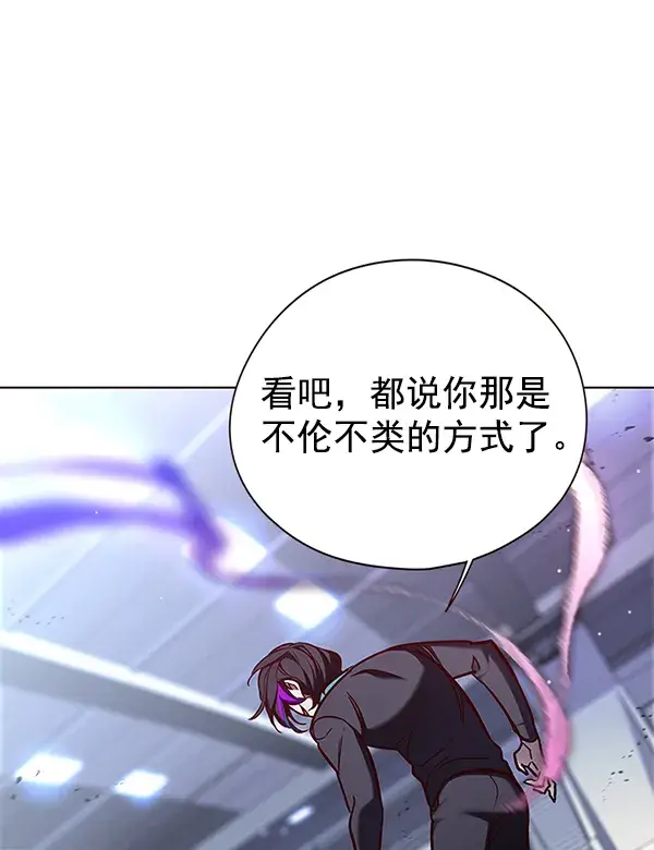 漫画《觉醒吧，铲屎官！》第151话第89张图