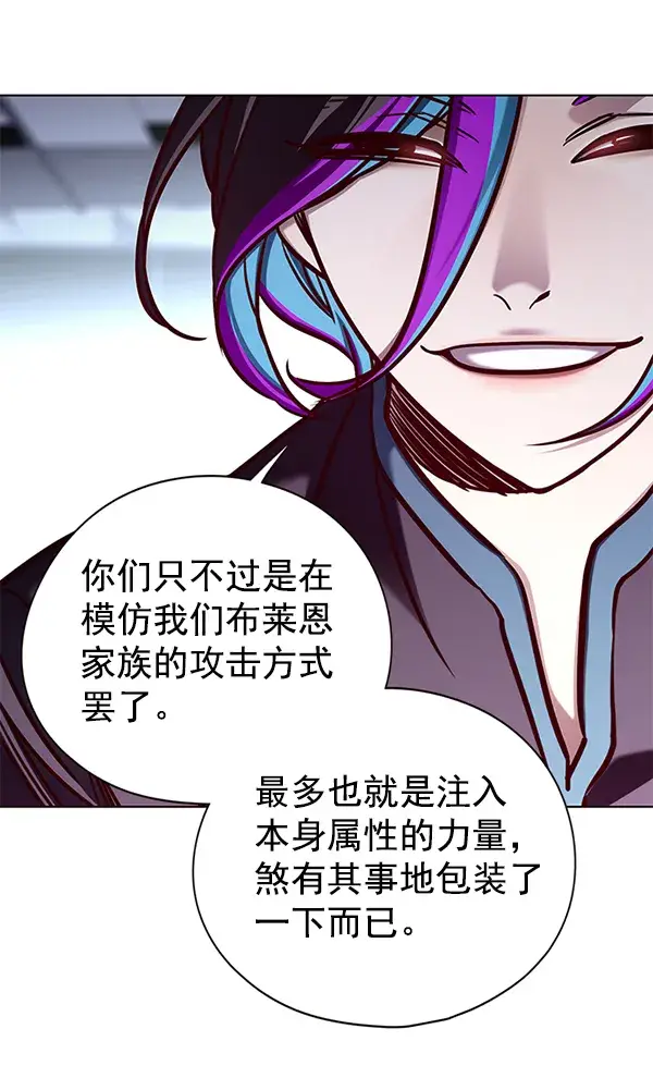 漫画《觉醒吧，铲屎官！》第151话第91张图
