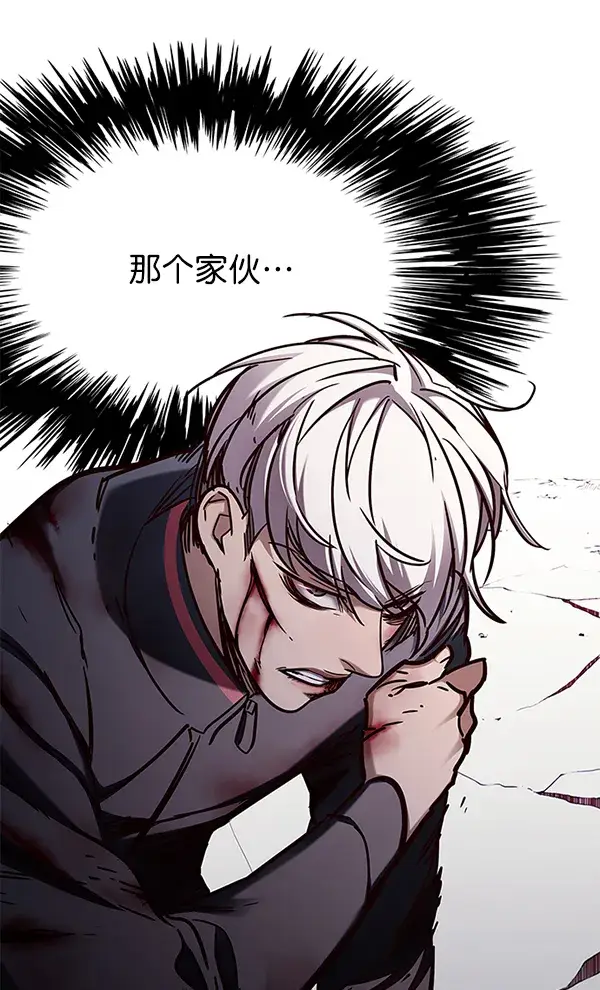 漫画《觉醒吧，铲屎官！》第151话第92张图