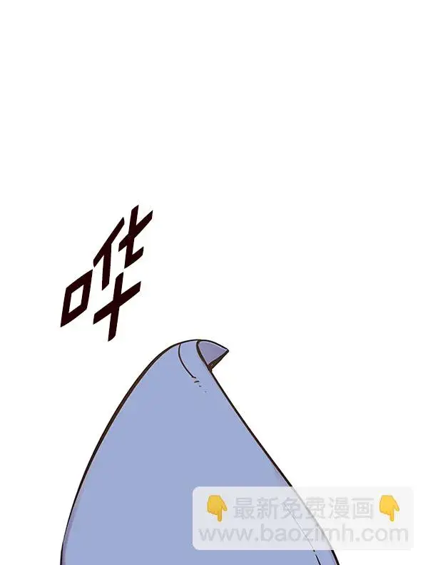 漫画《觉醒吧，铲屎官！》第151话第95张图