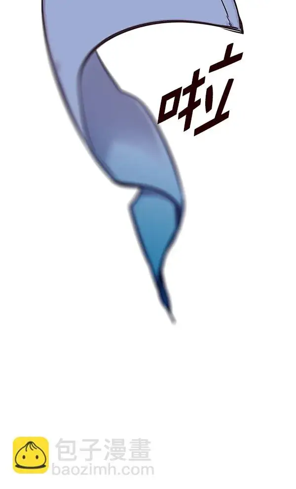 漫画《觉醒吧，铲屎官！》第151话第96张图